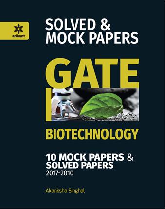 Arihant Solved and Mock Papers for GATE BIOTECHNOLOGY